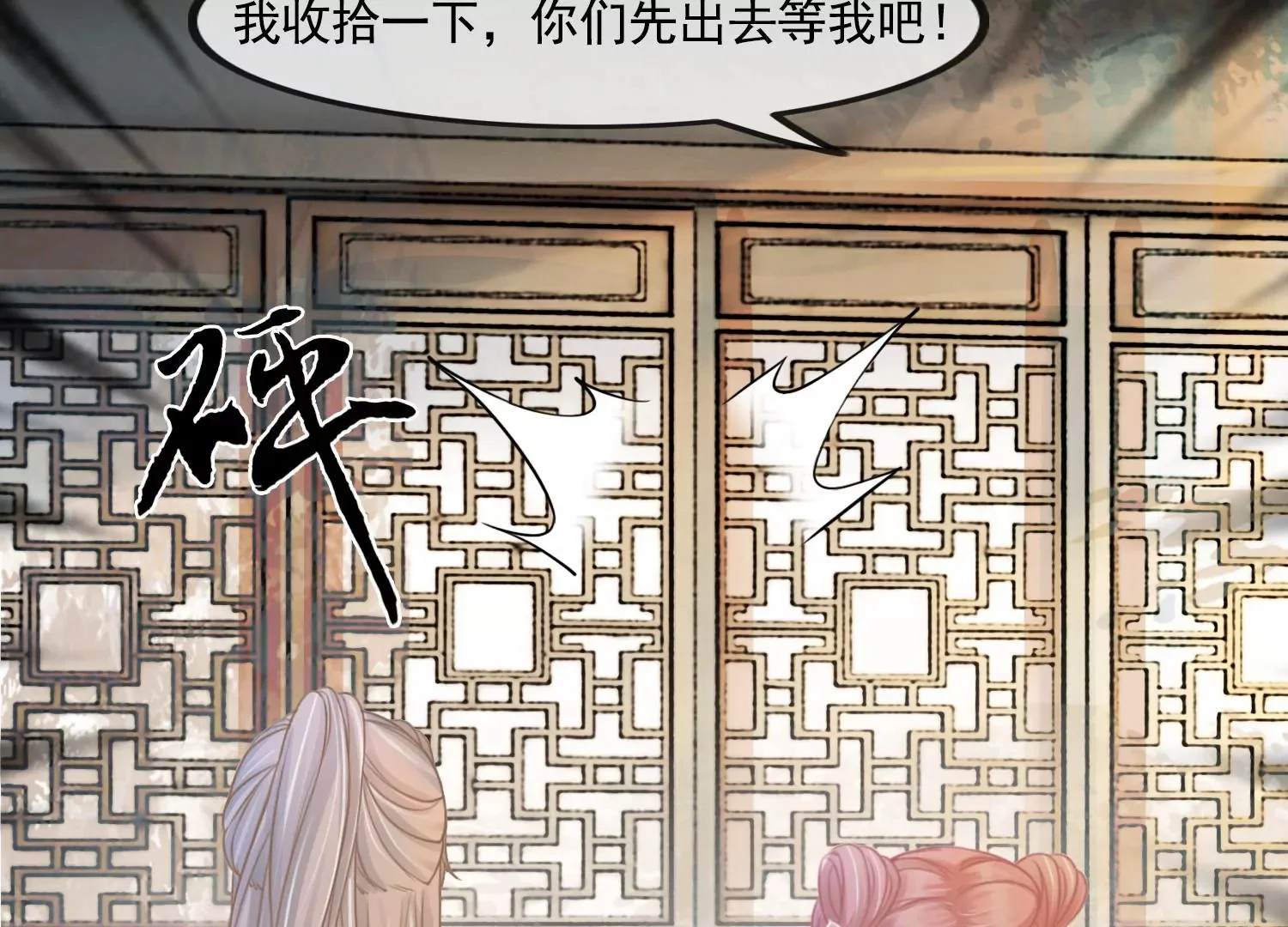 第171页