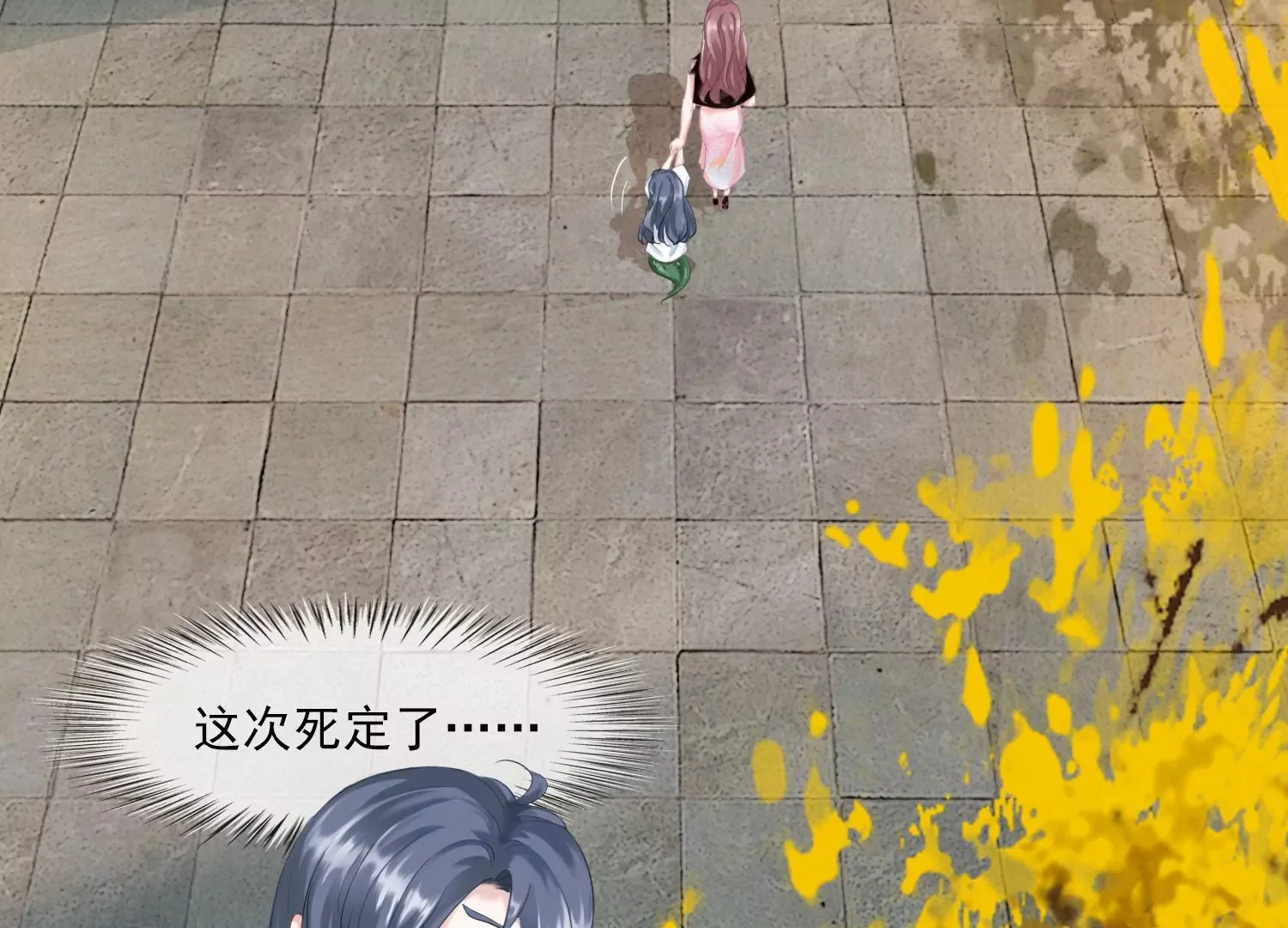 第252页