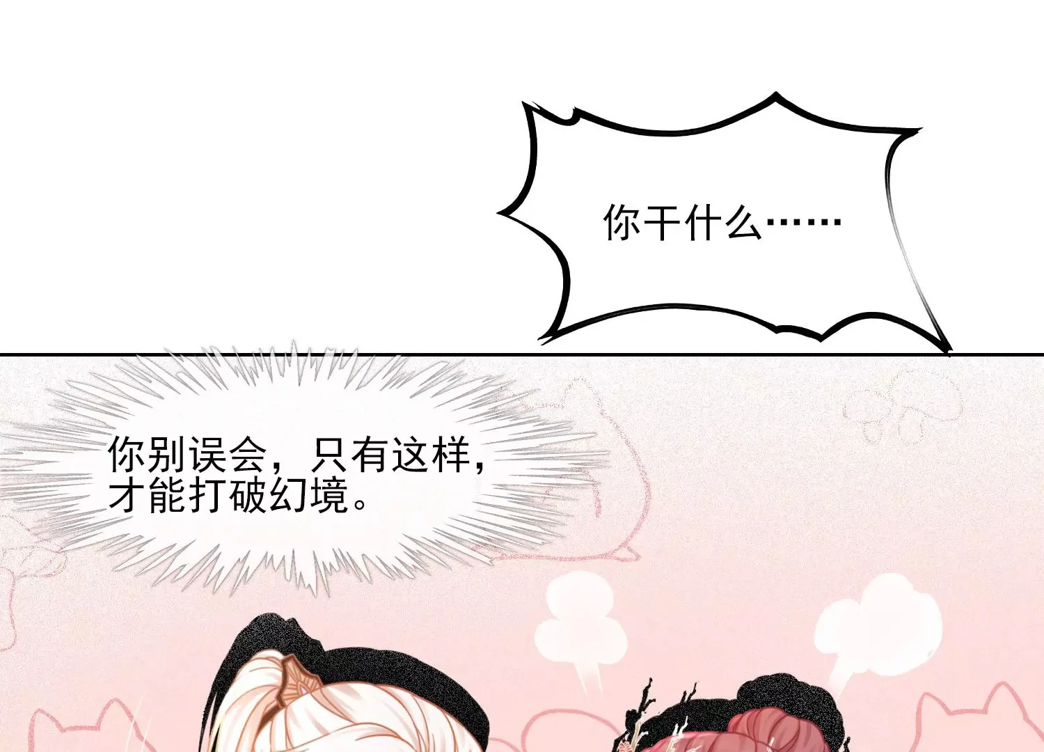 第267页