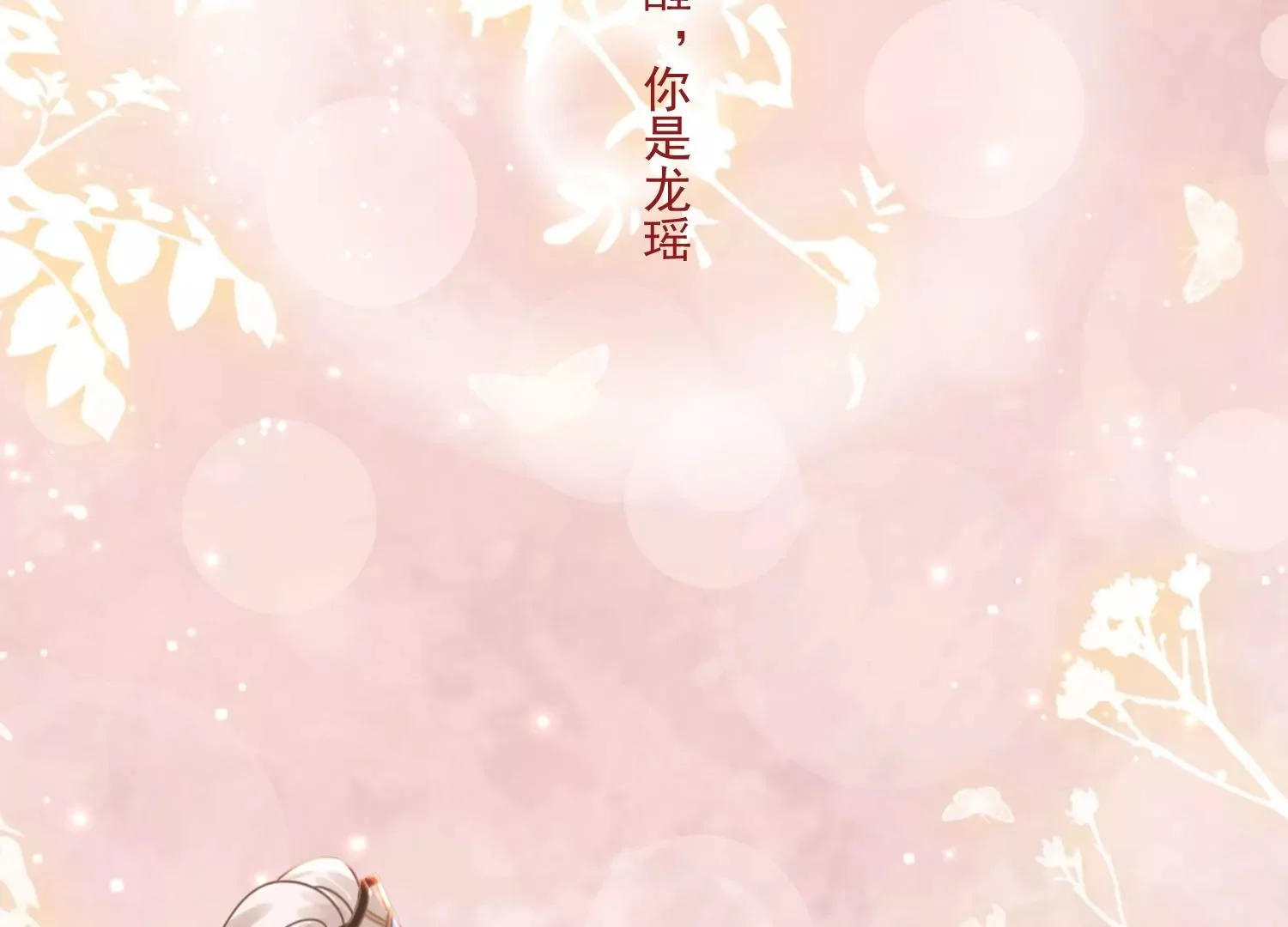 第258页