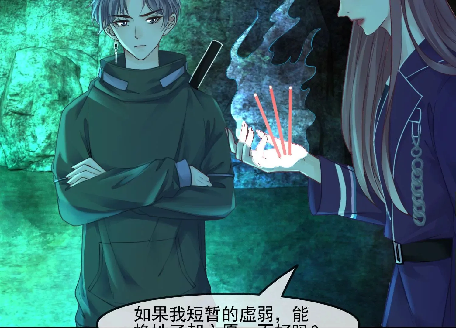 第87页
