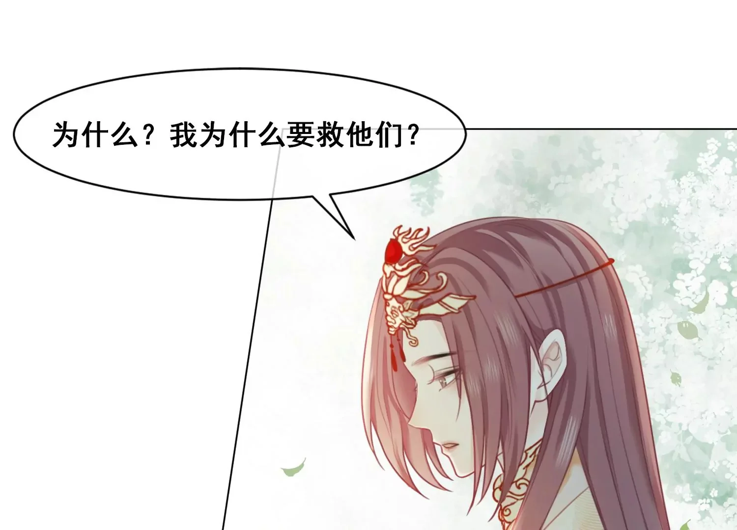第201页