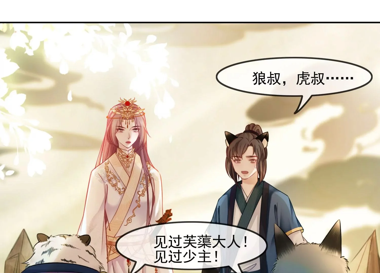 第264页