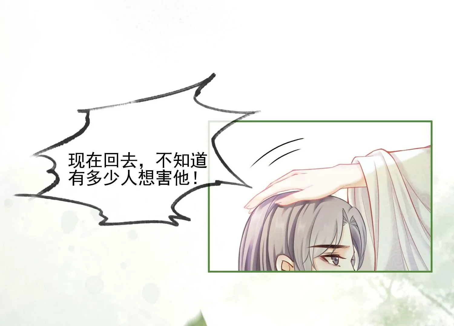 第111页