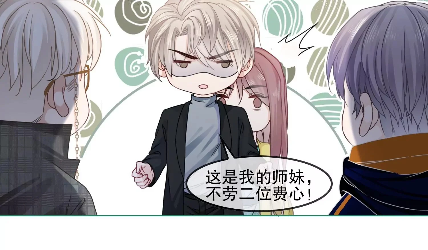 第237页