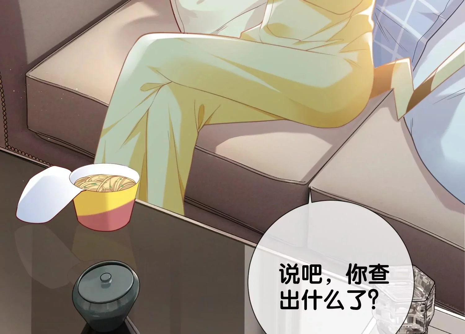 第285页