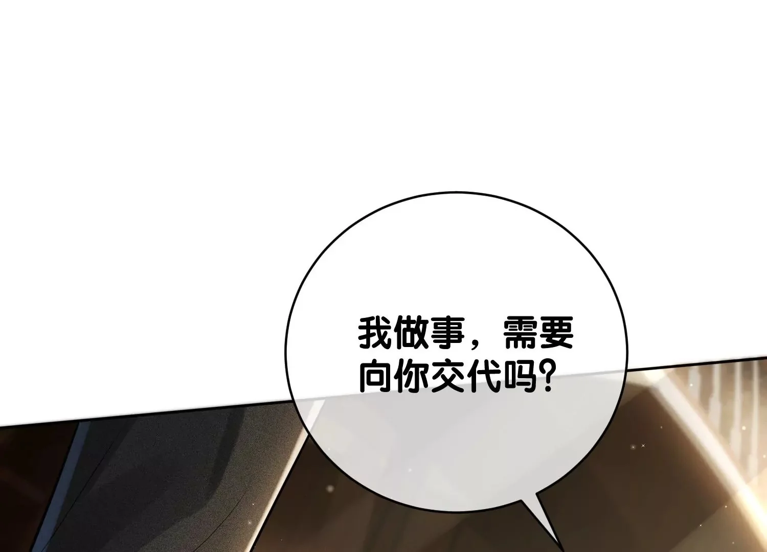 第282页