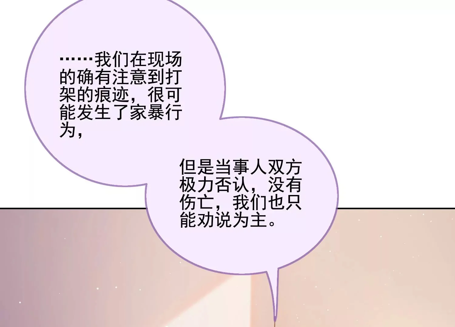 第249页