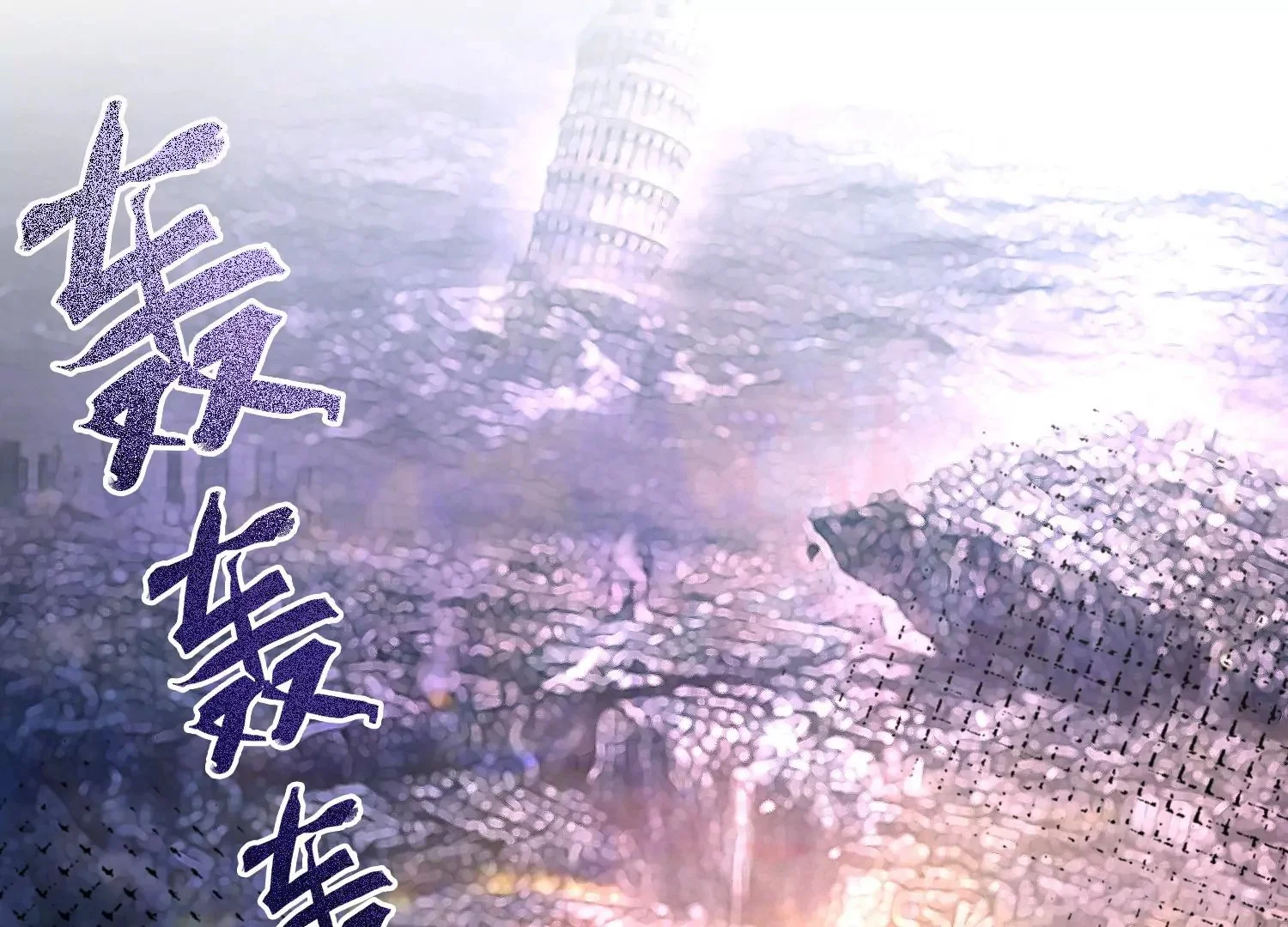 第243页
