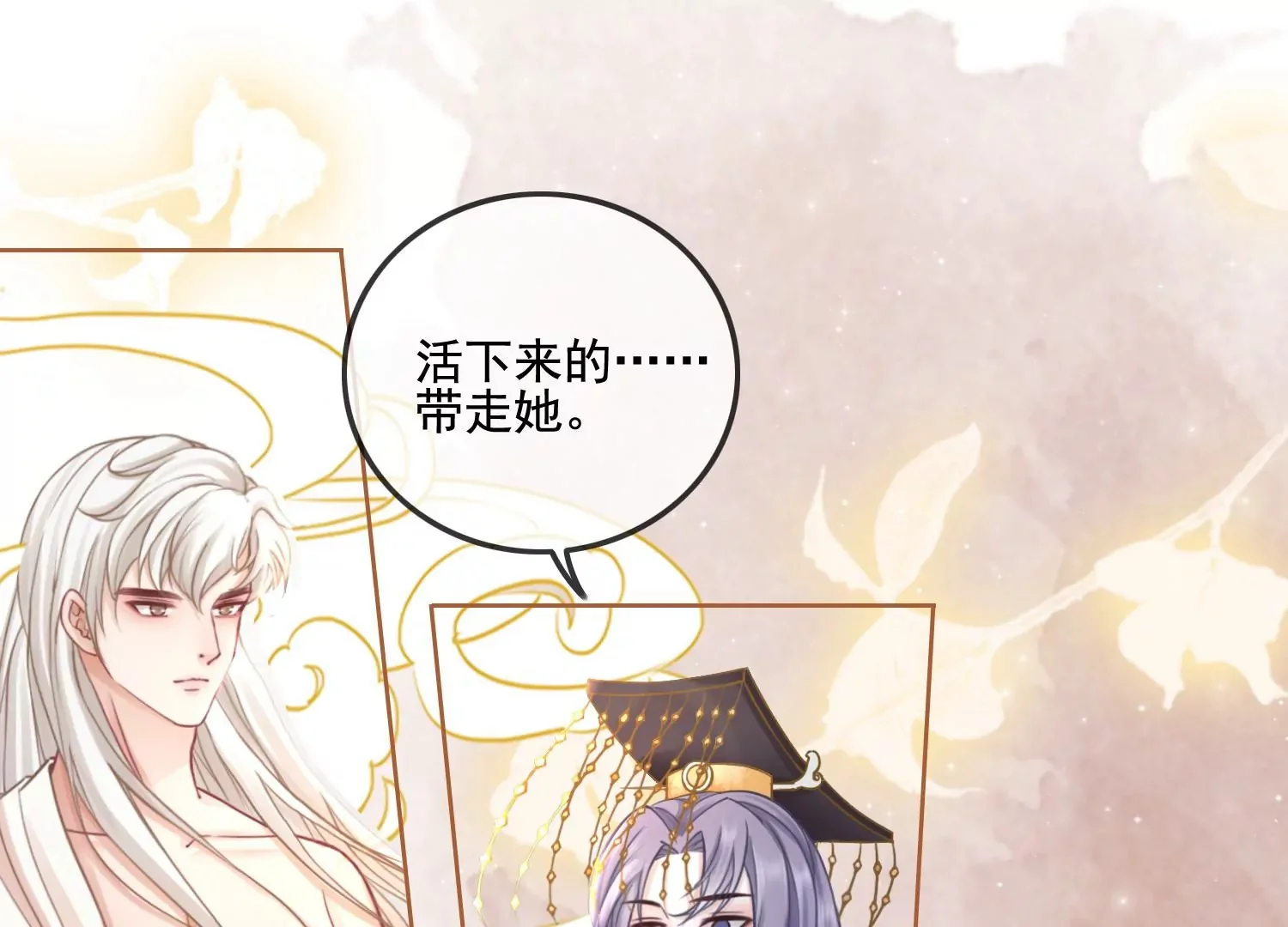 第261页