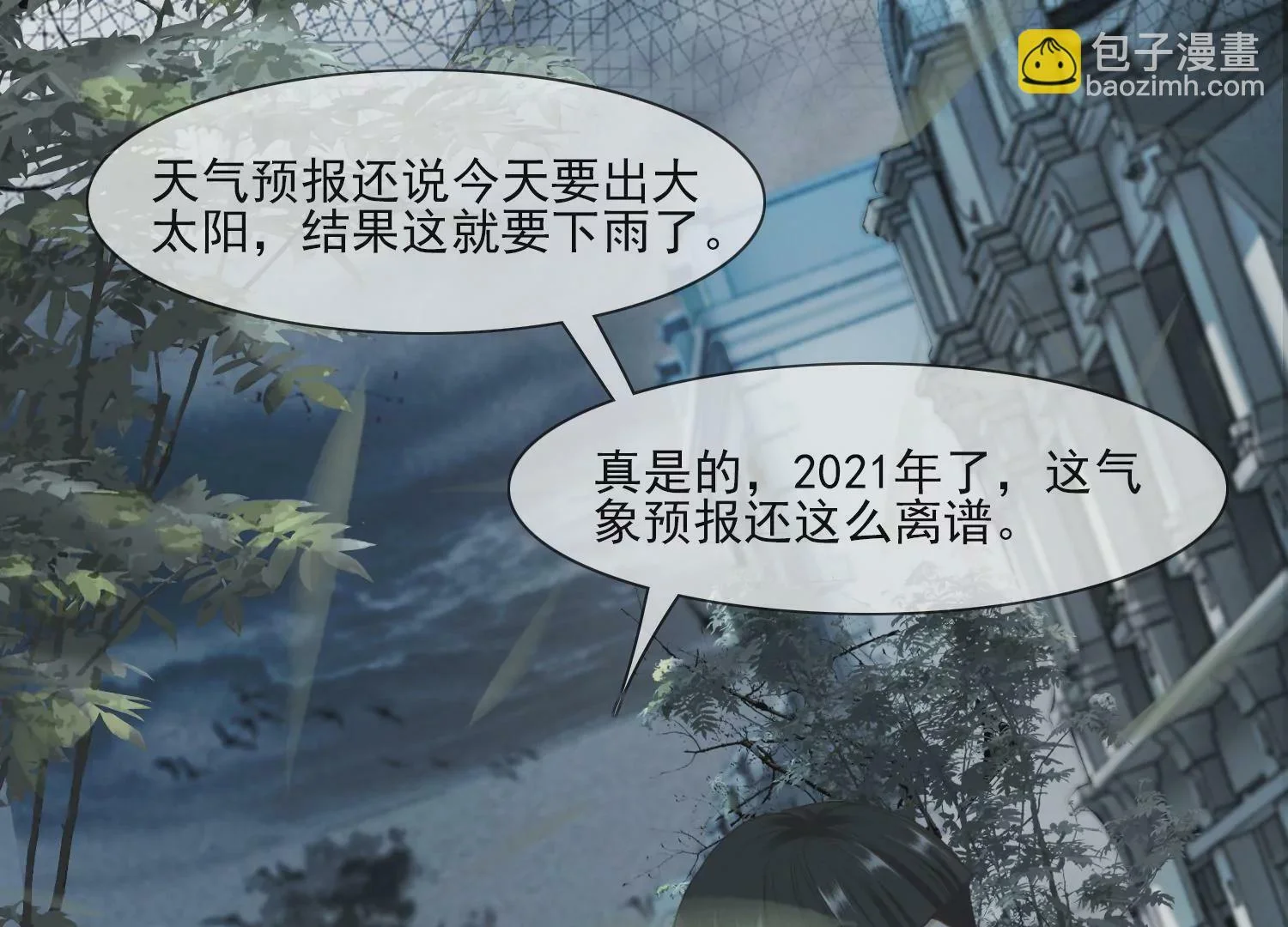 第117页