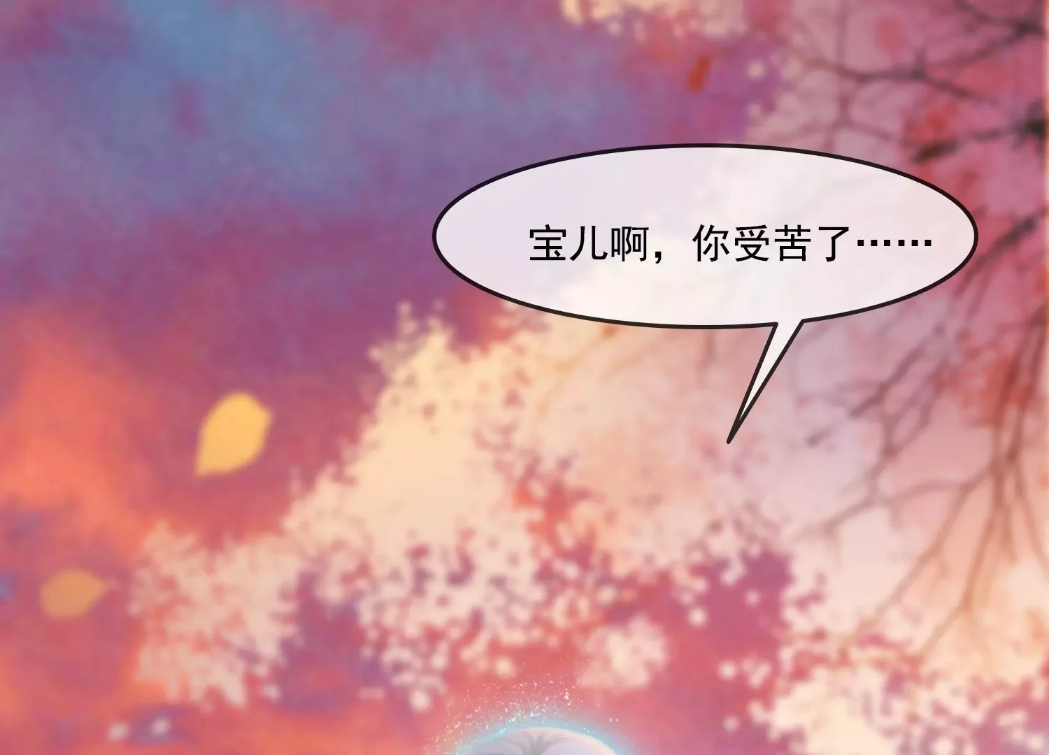 第246页