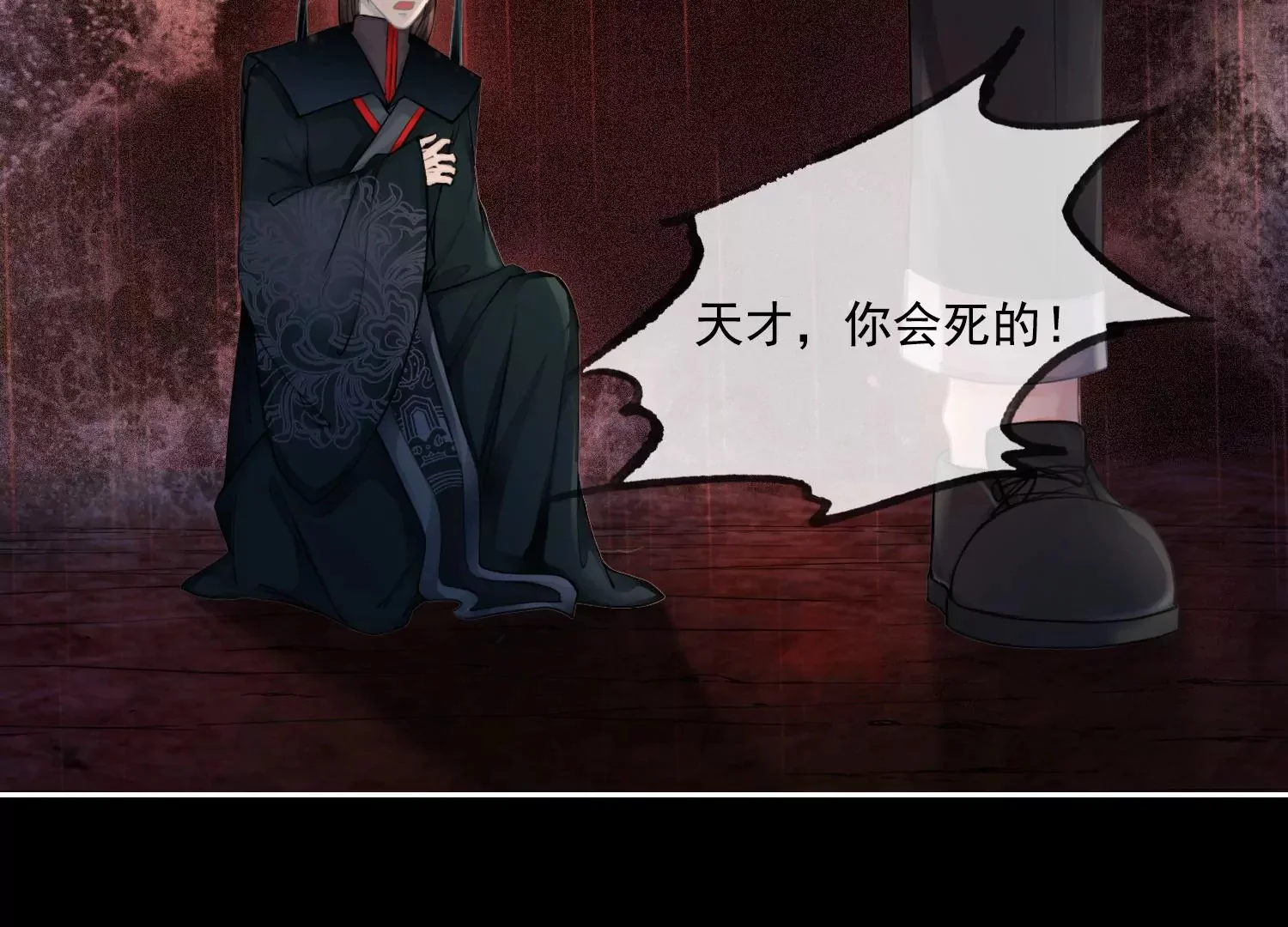 第240页