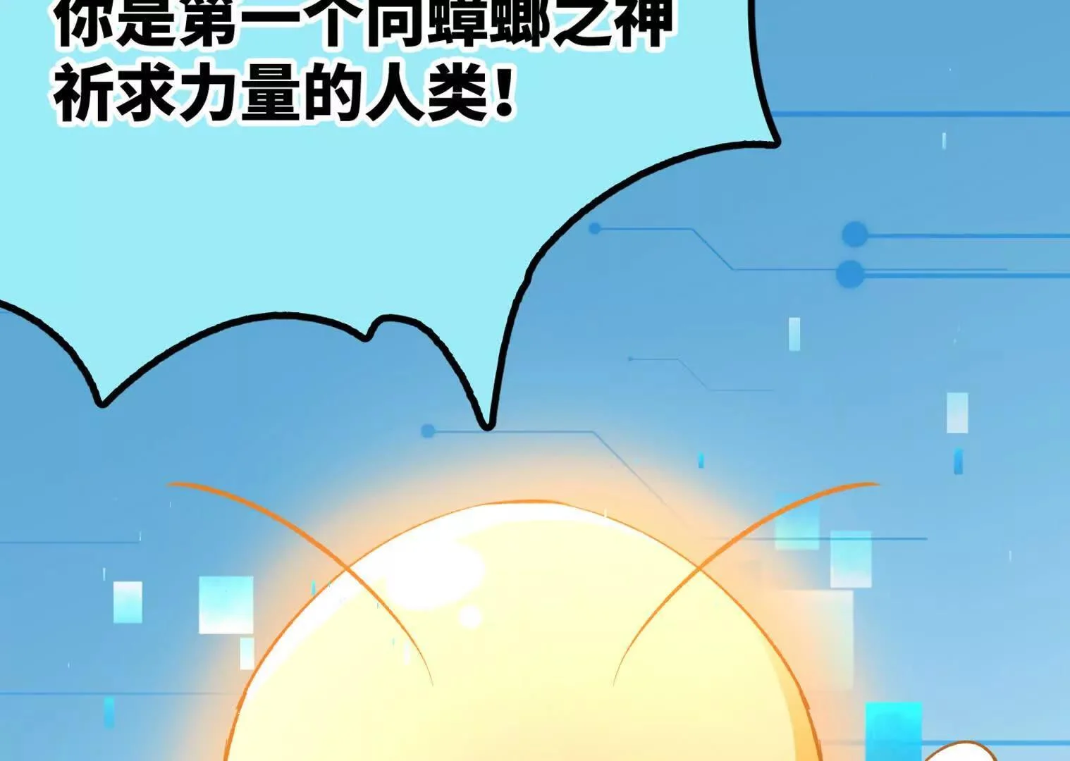 第621页