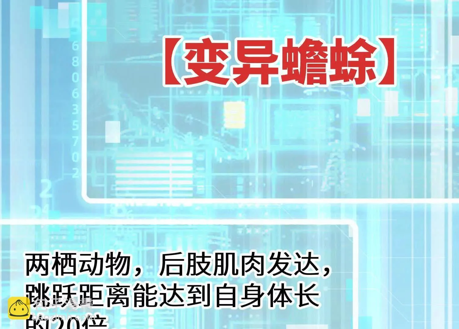 第288页