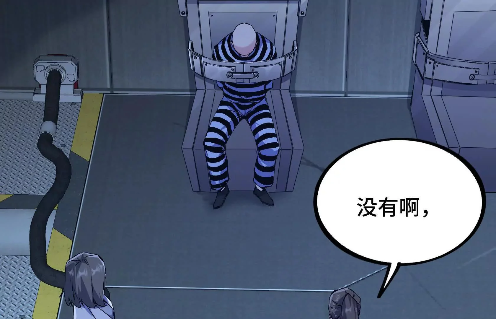 第234页