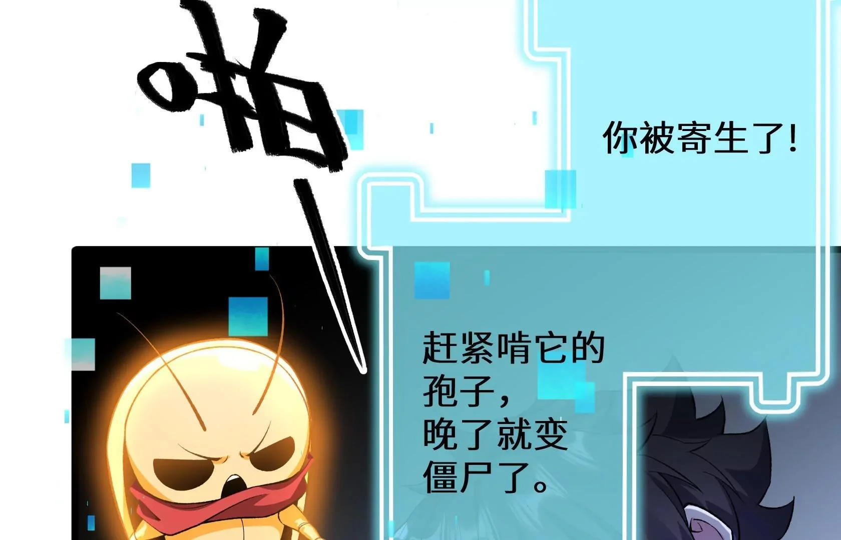 第144页