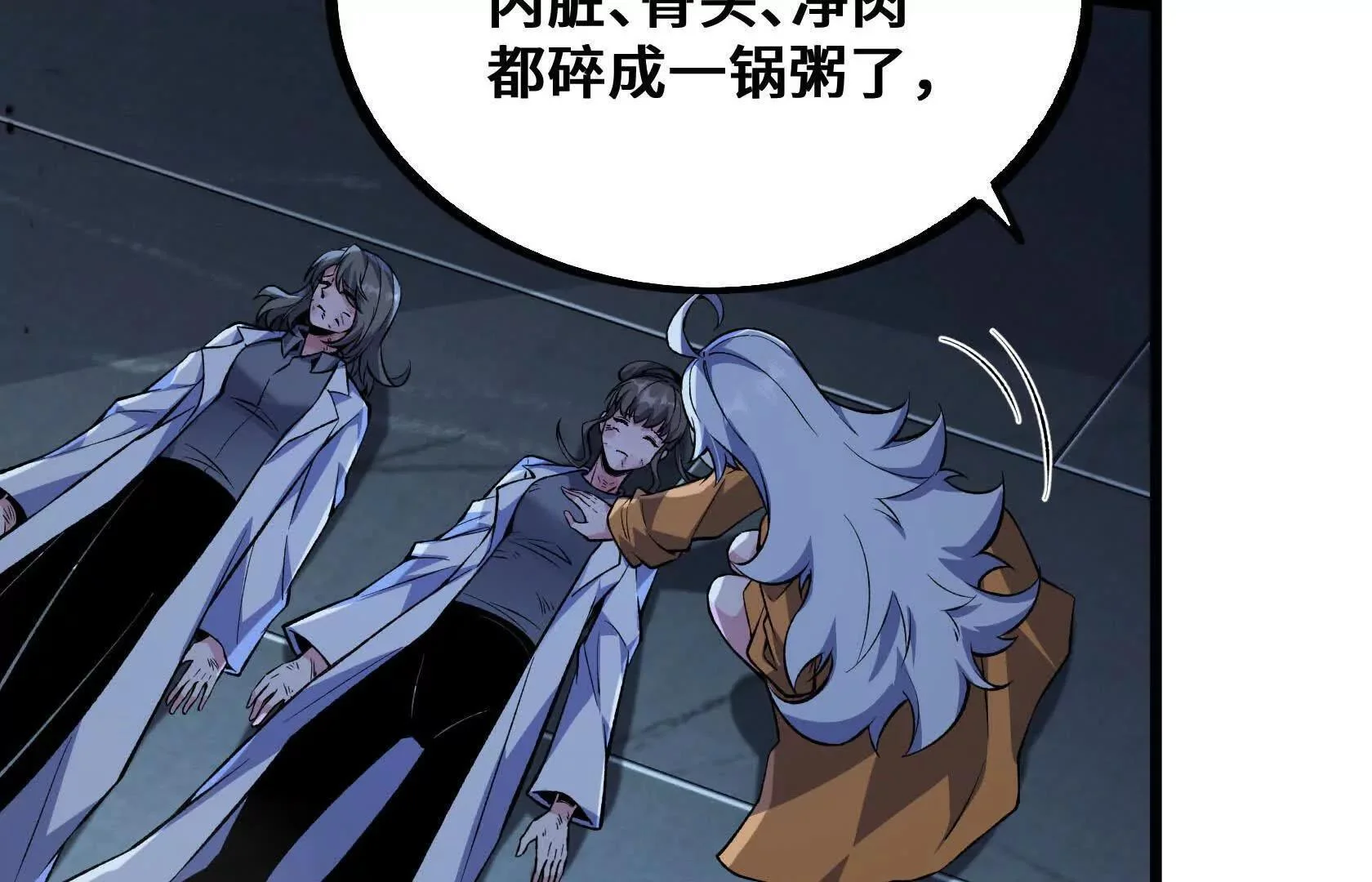第117页