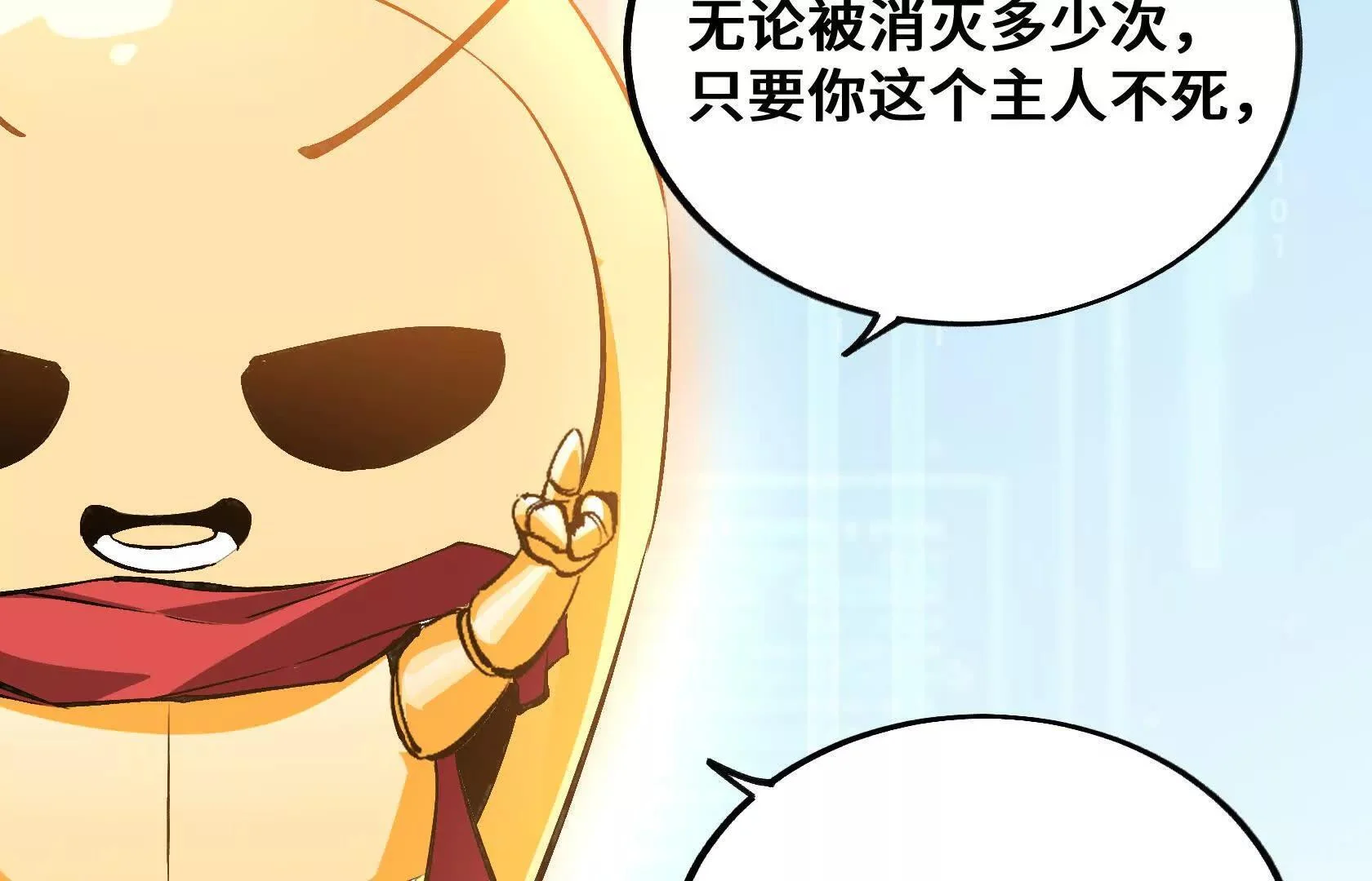 第330页