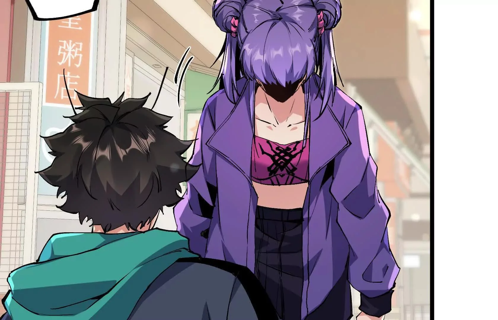 第633页
