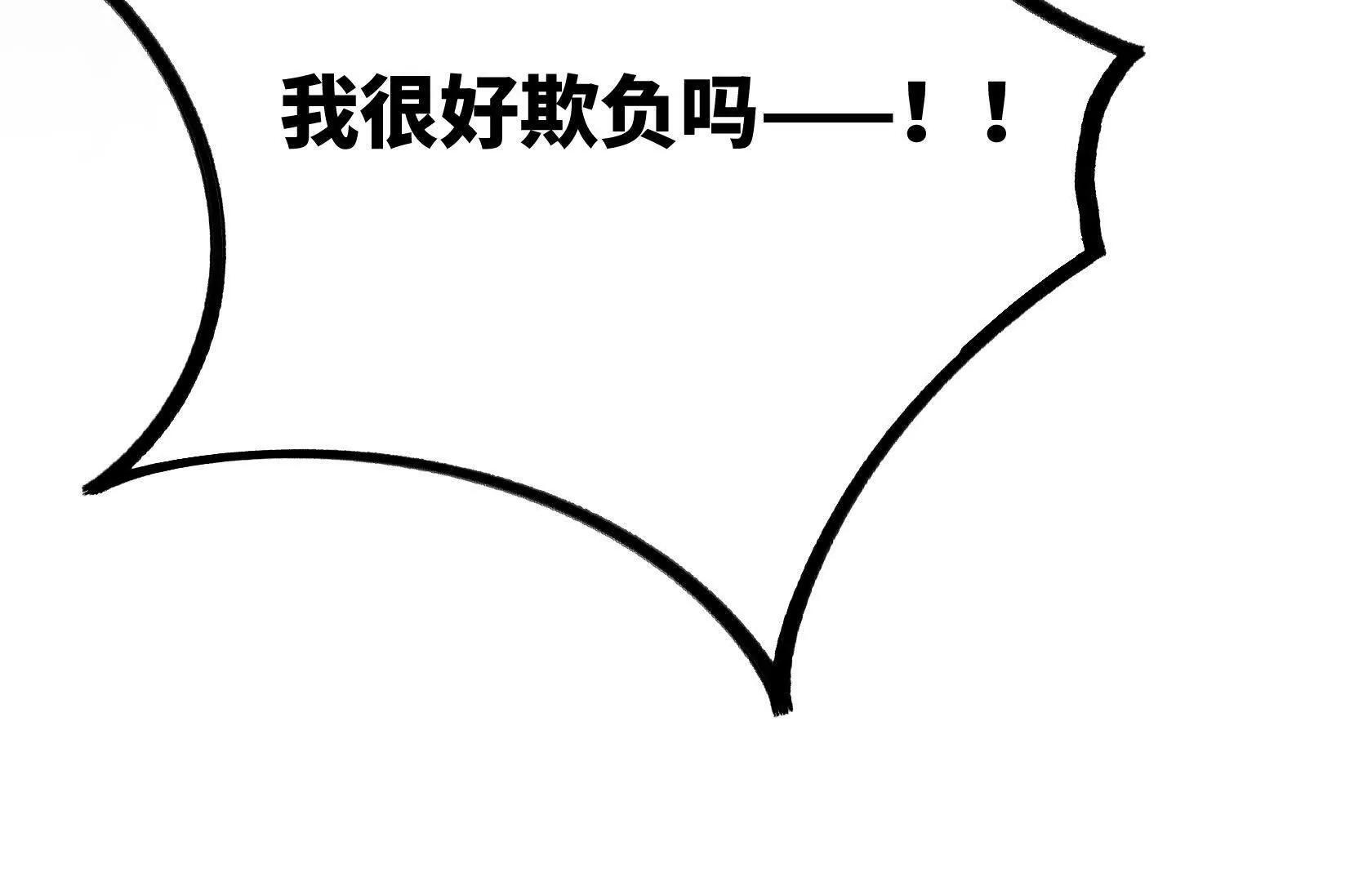 第663页