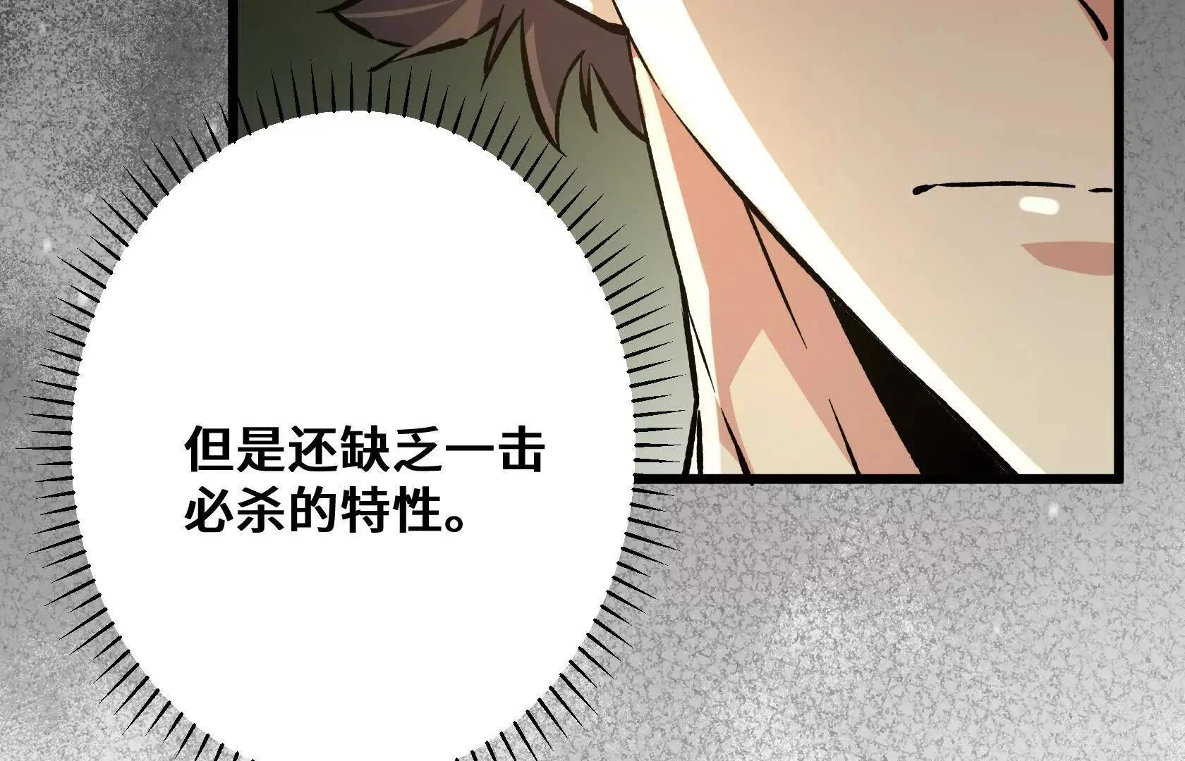 第429页