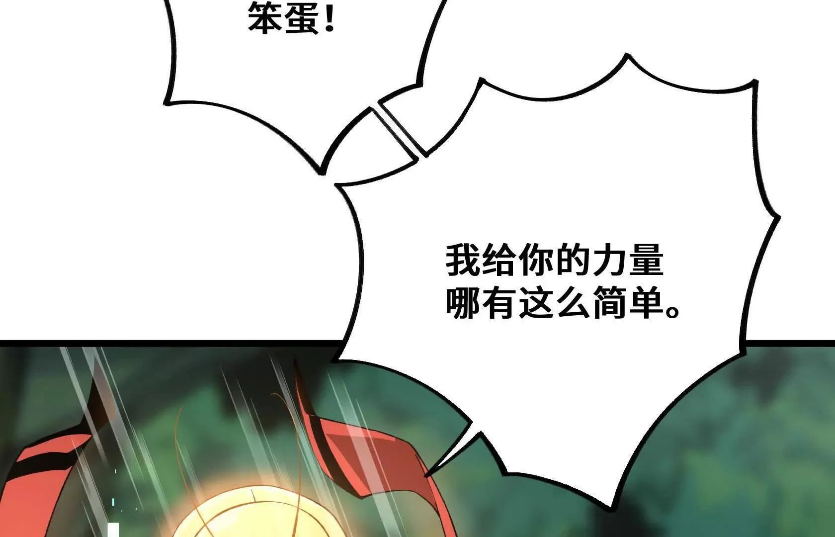 第192页
