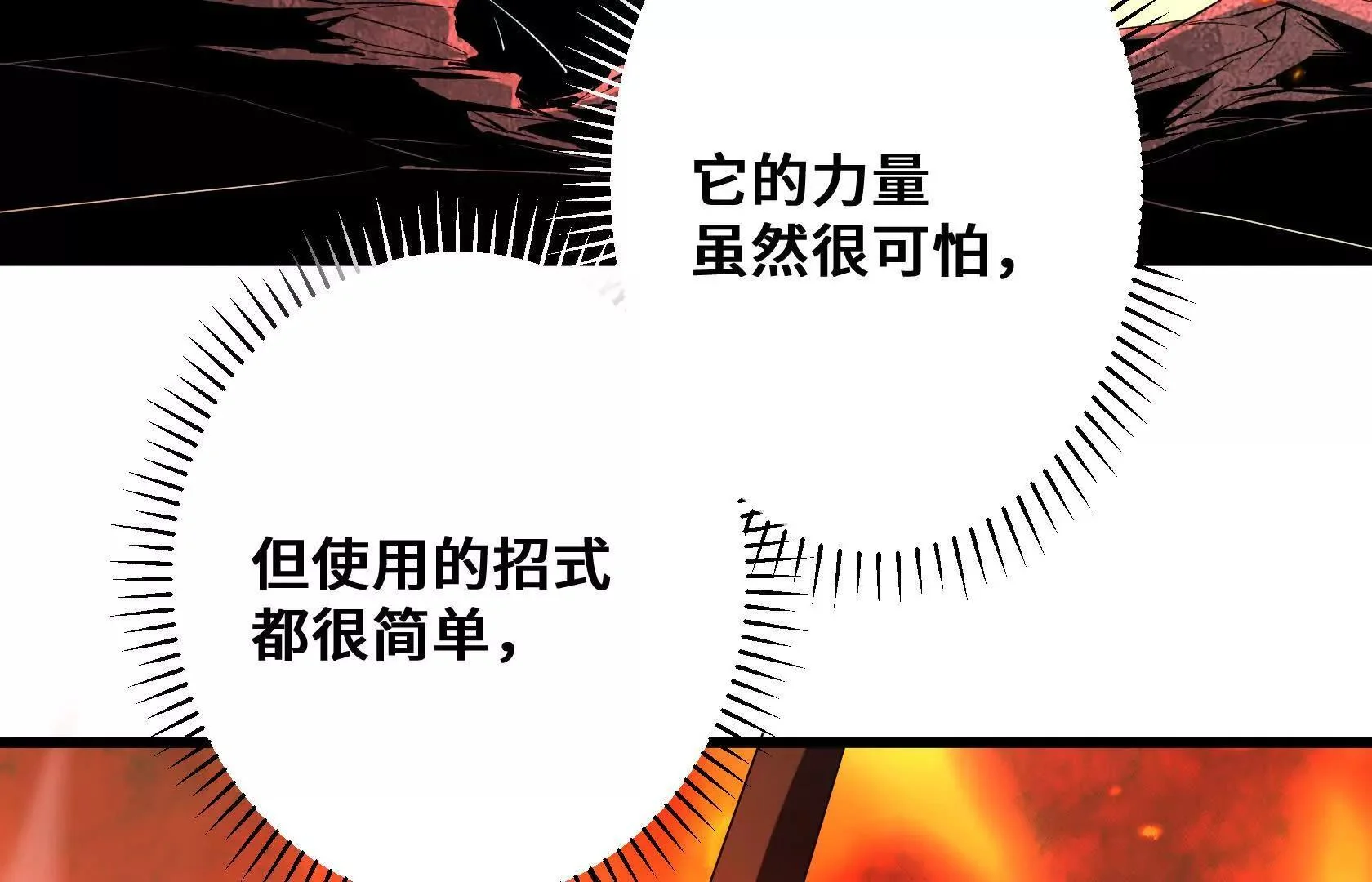 第330页