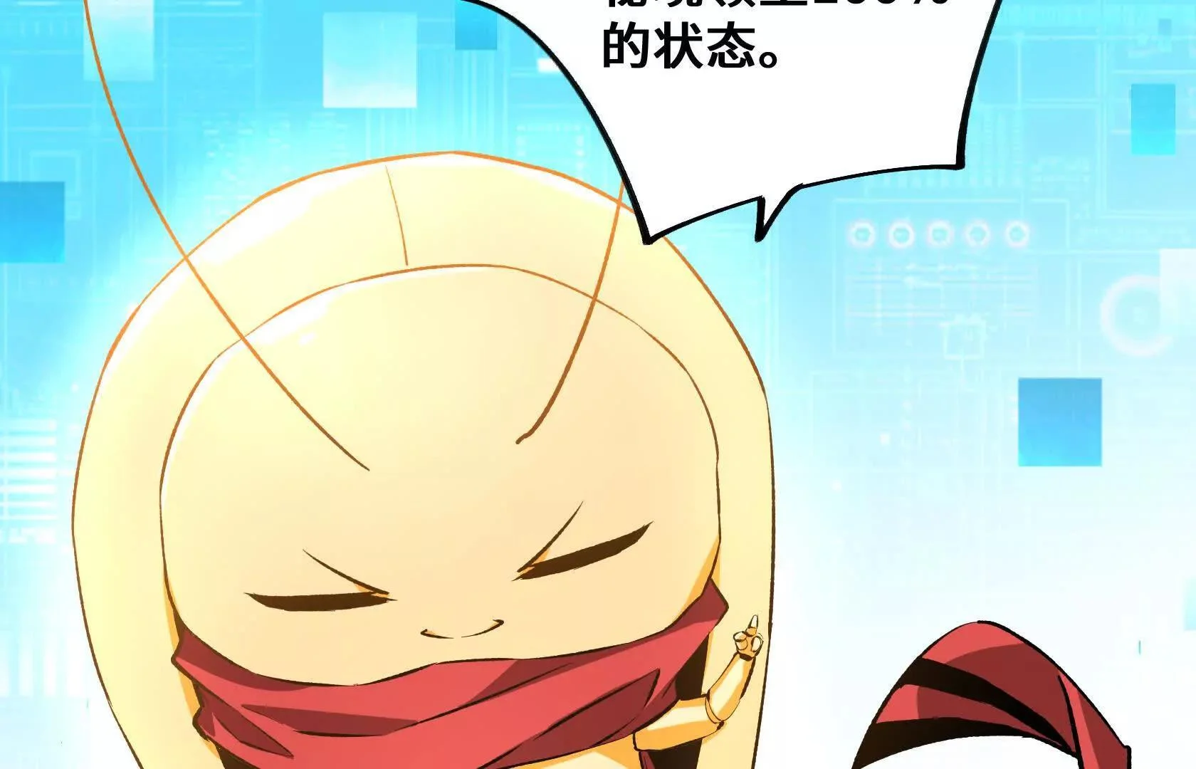 第333页