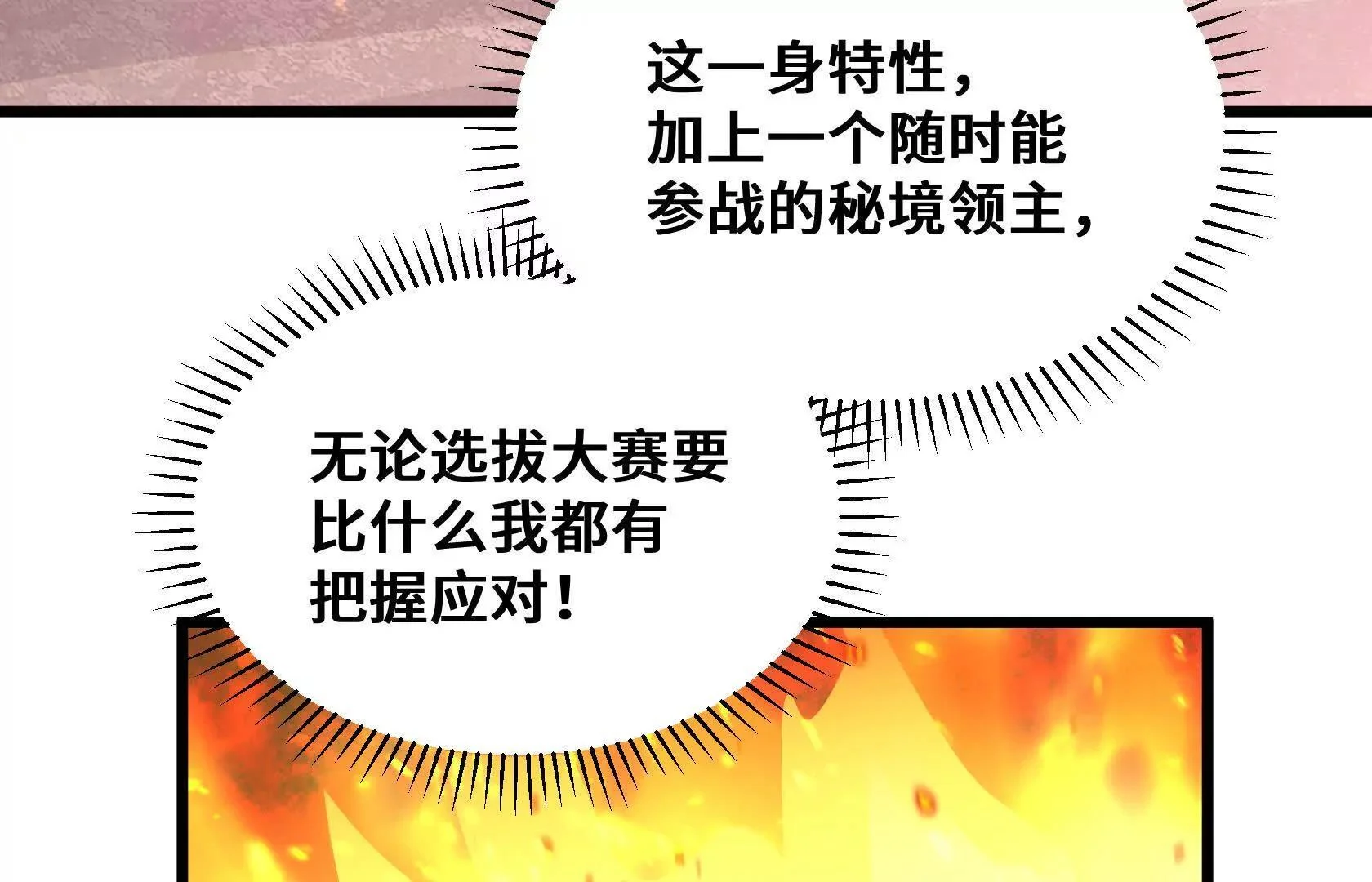 第375页