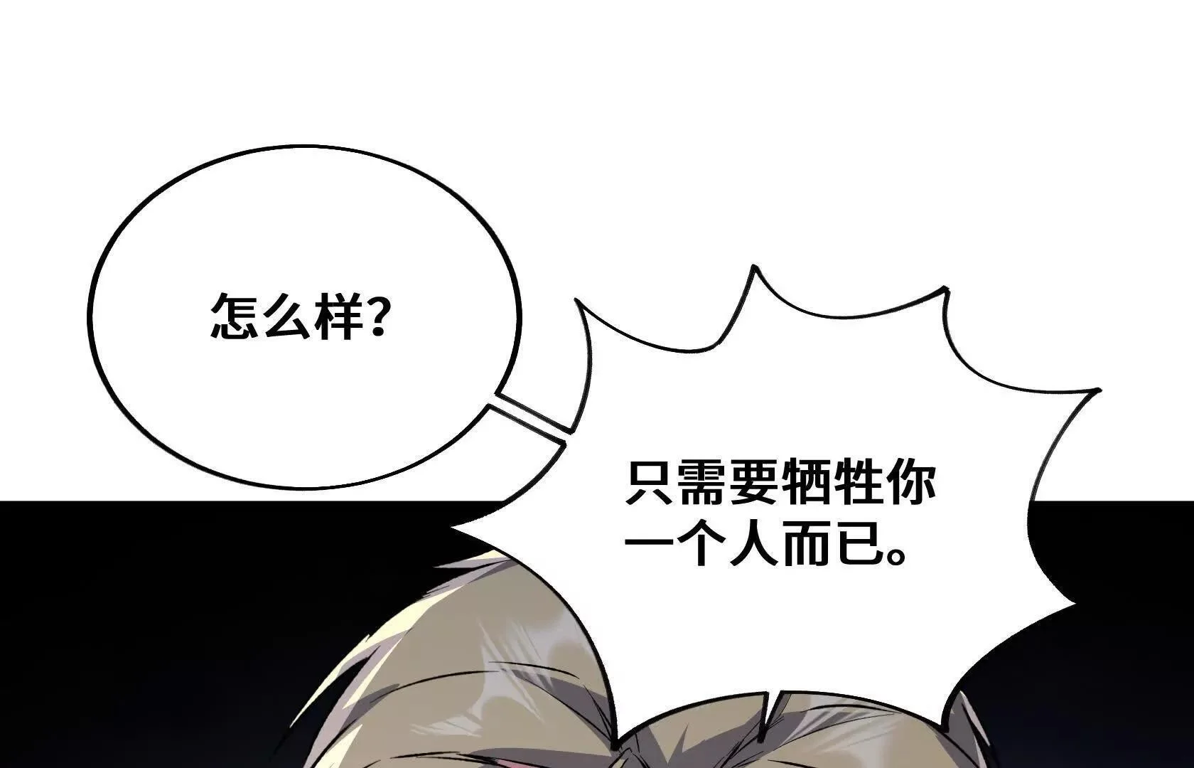 第333页
