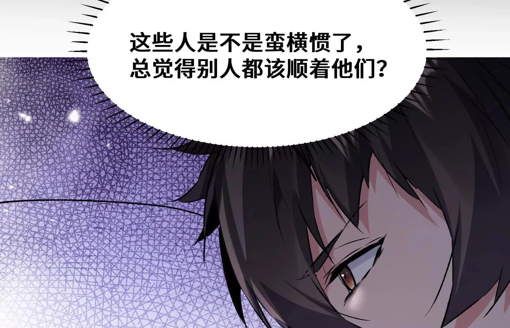 第261页