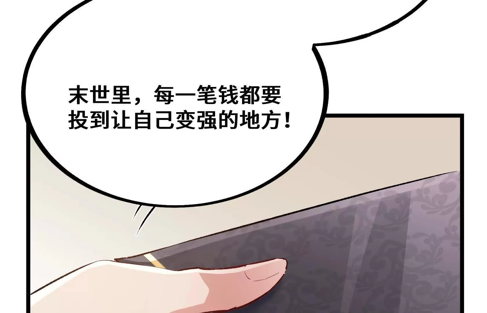 第210页