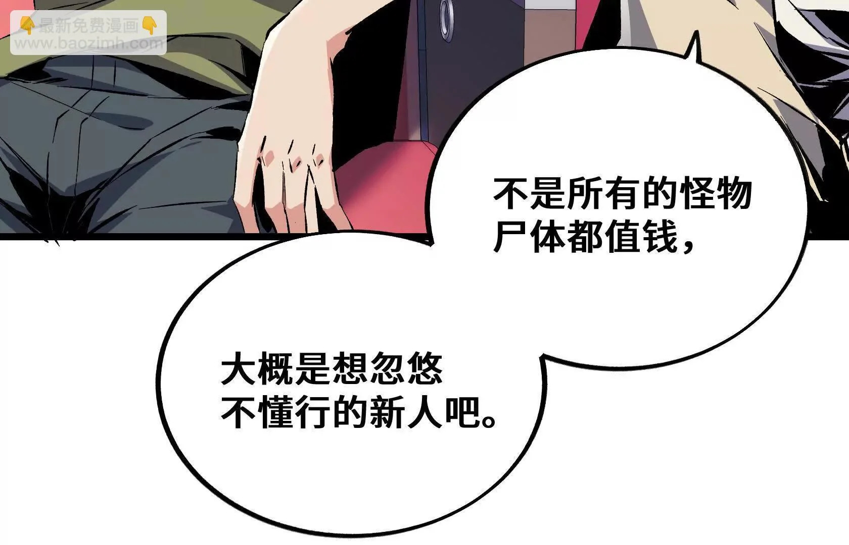 第291页