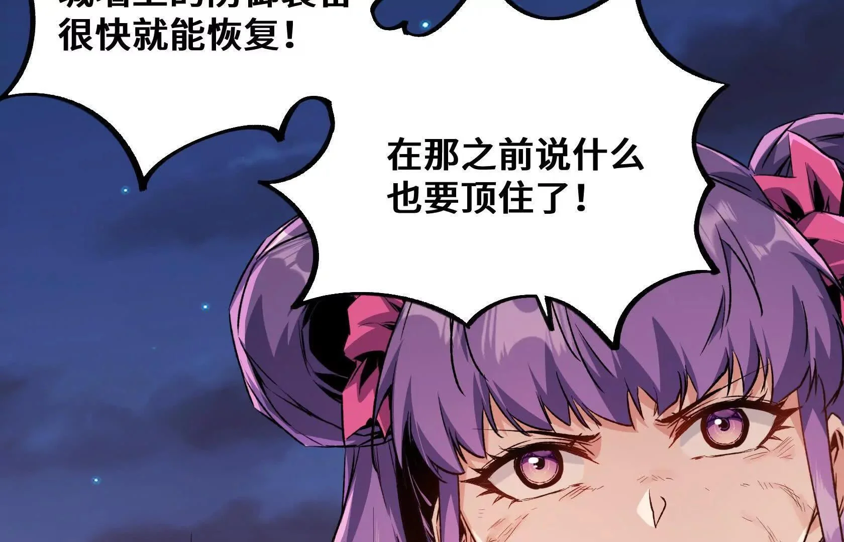 第327页