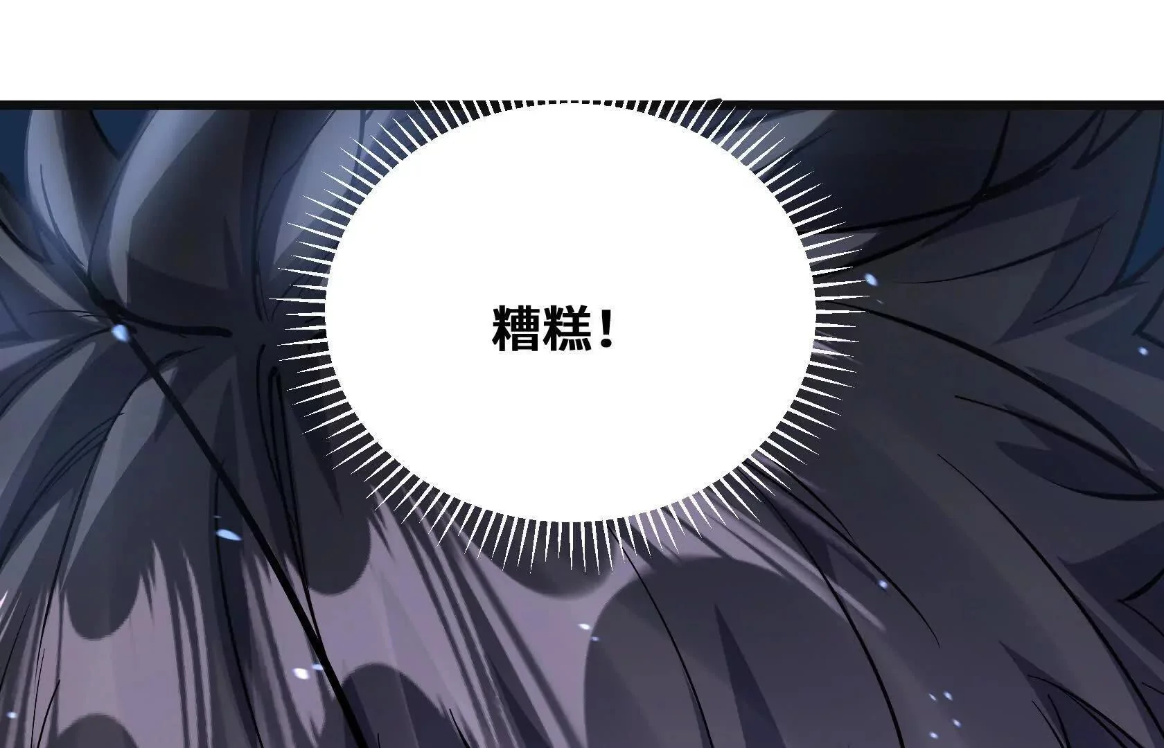 第366页