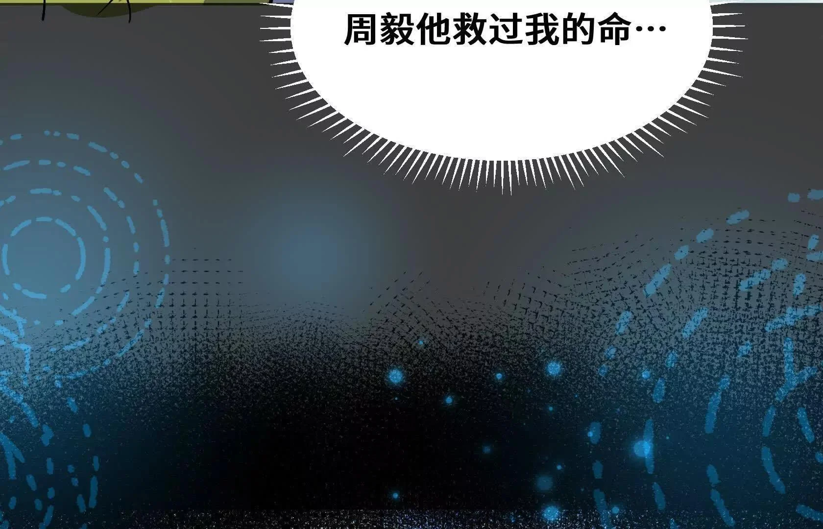 第300页