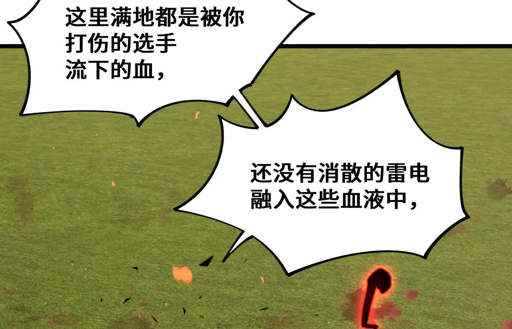 第432页