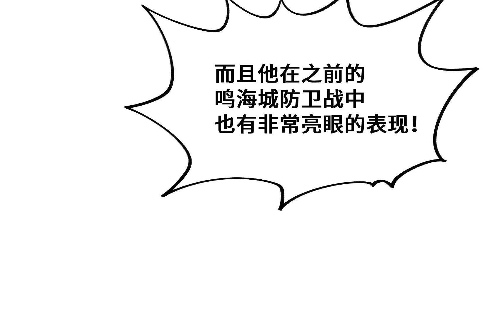 第255页