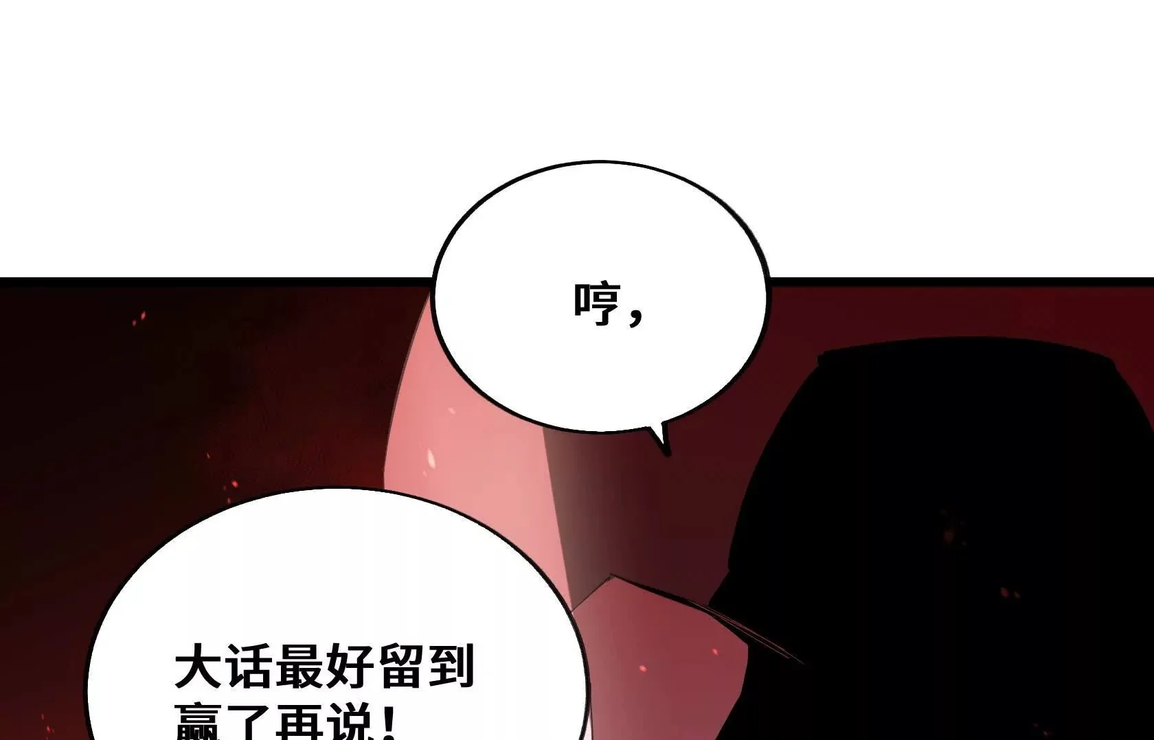 第450页