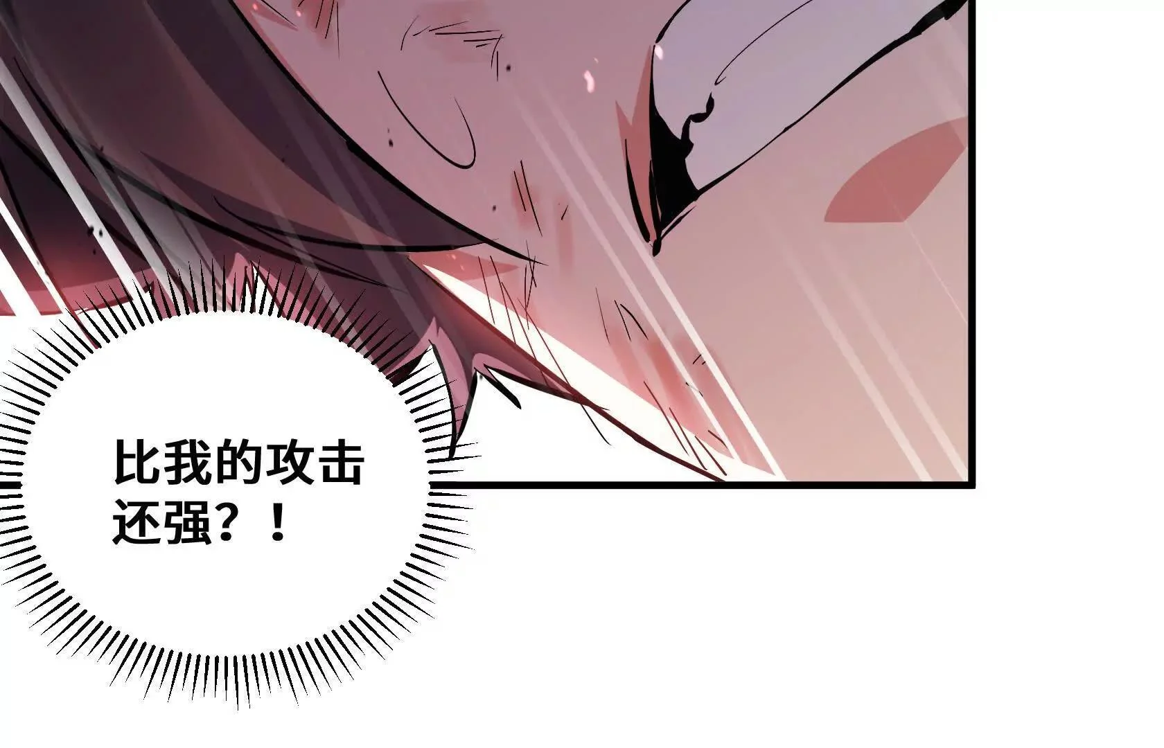 第525页