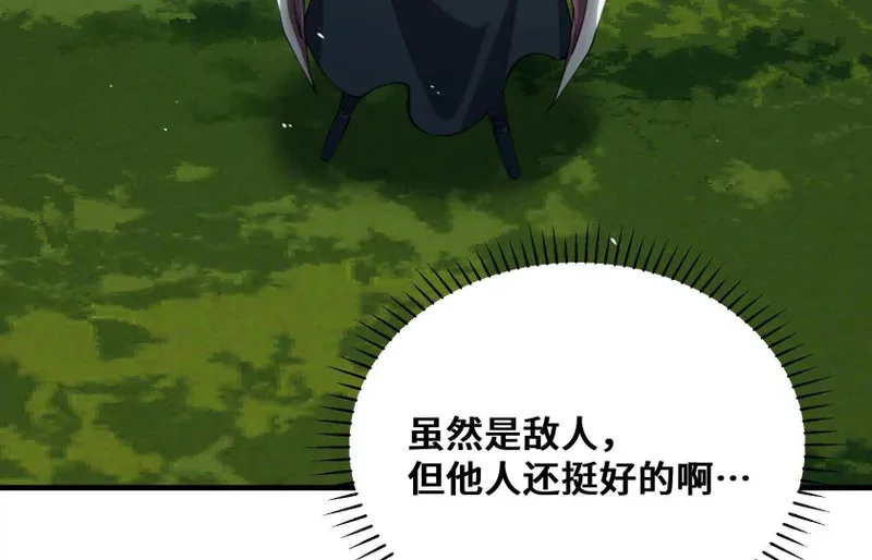 第246页
