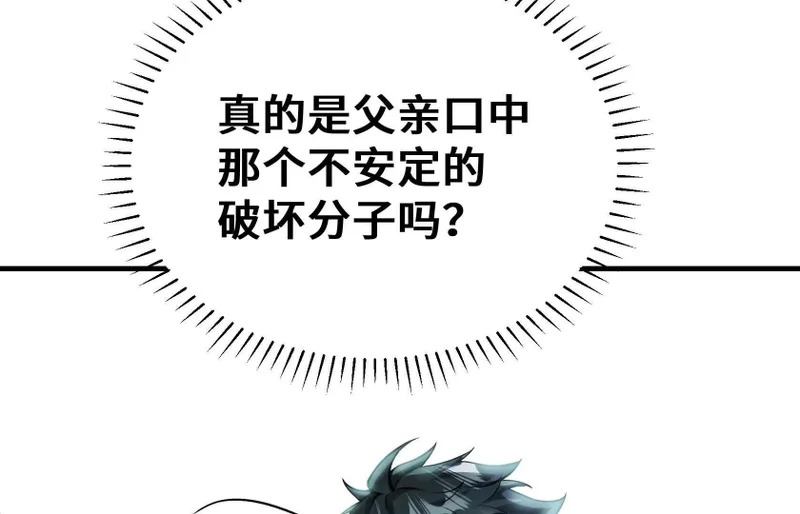 第513页
