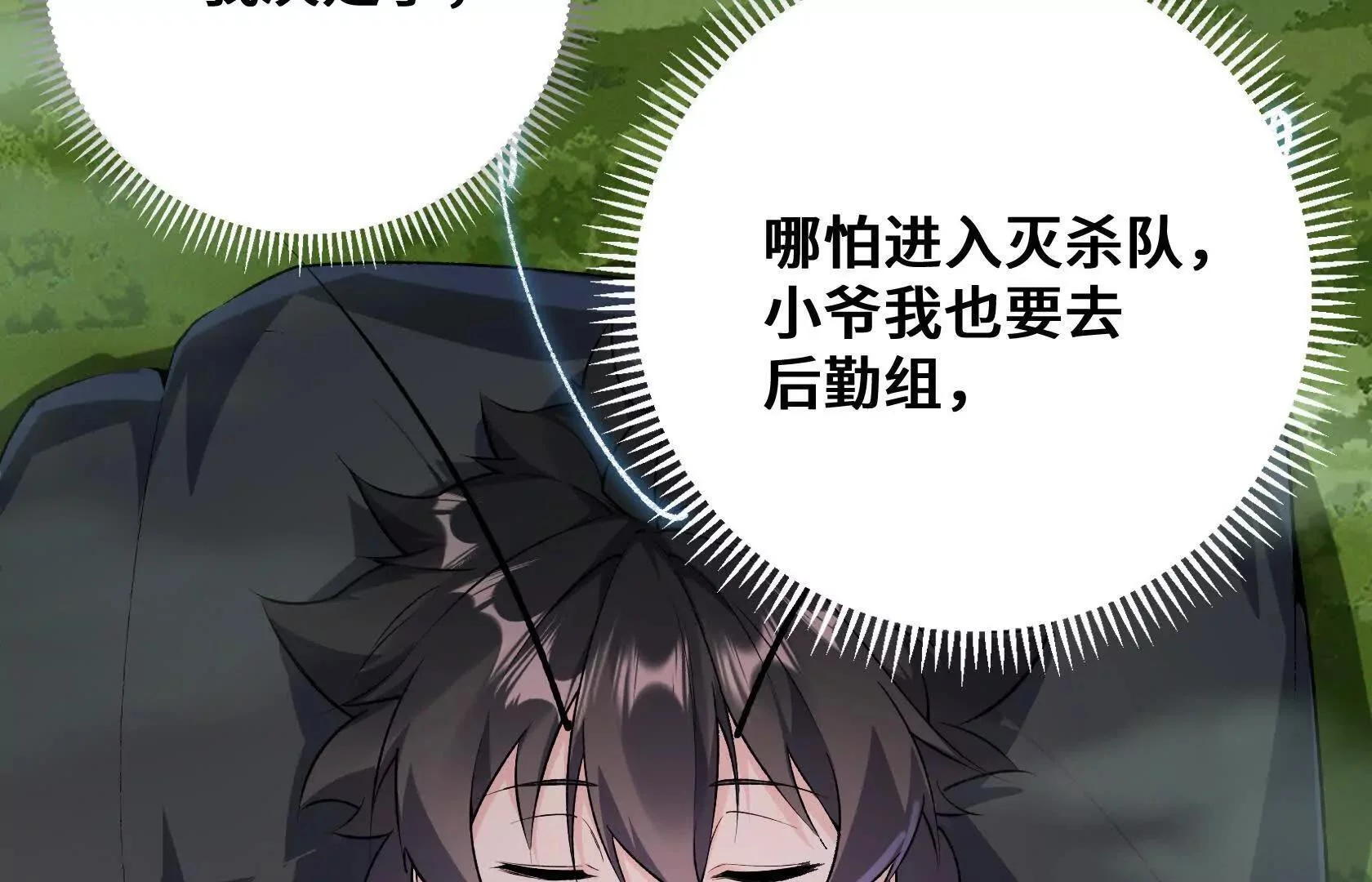 第564页