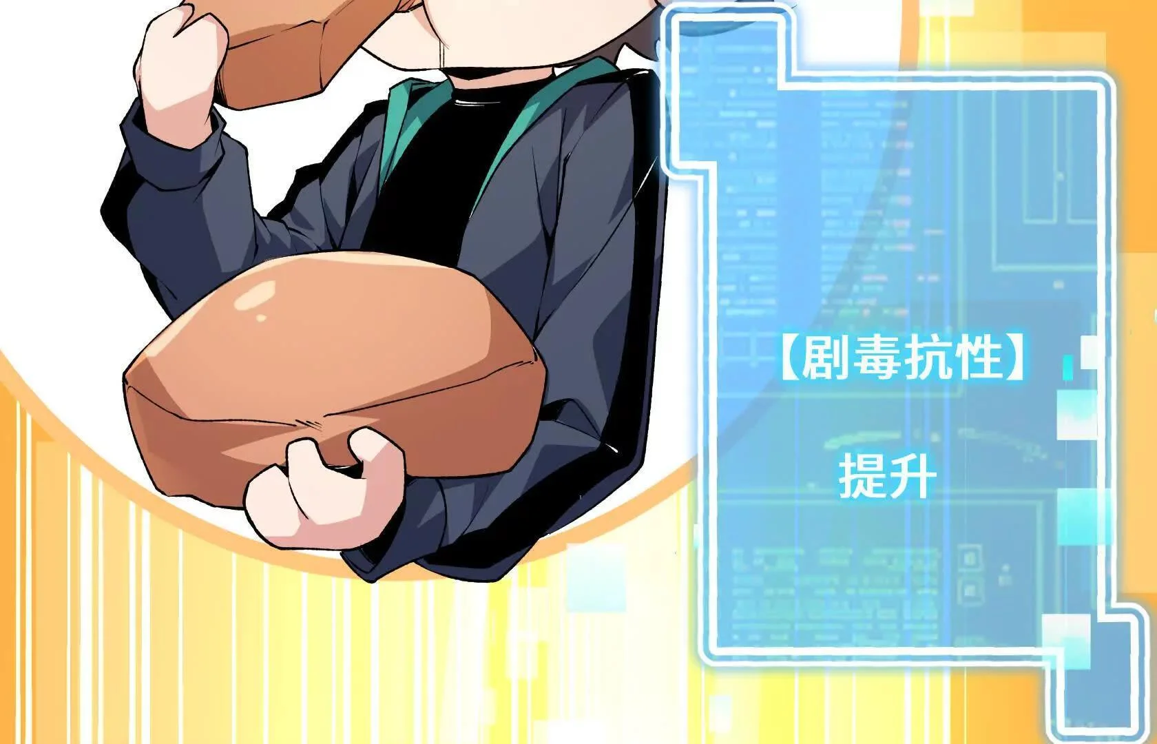 第525页