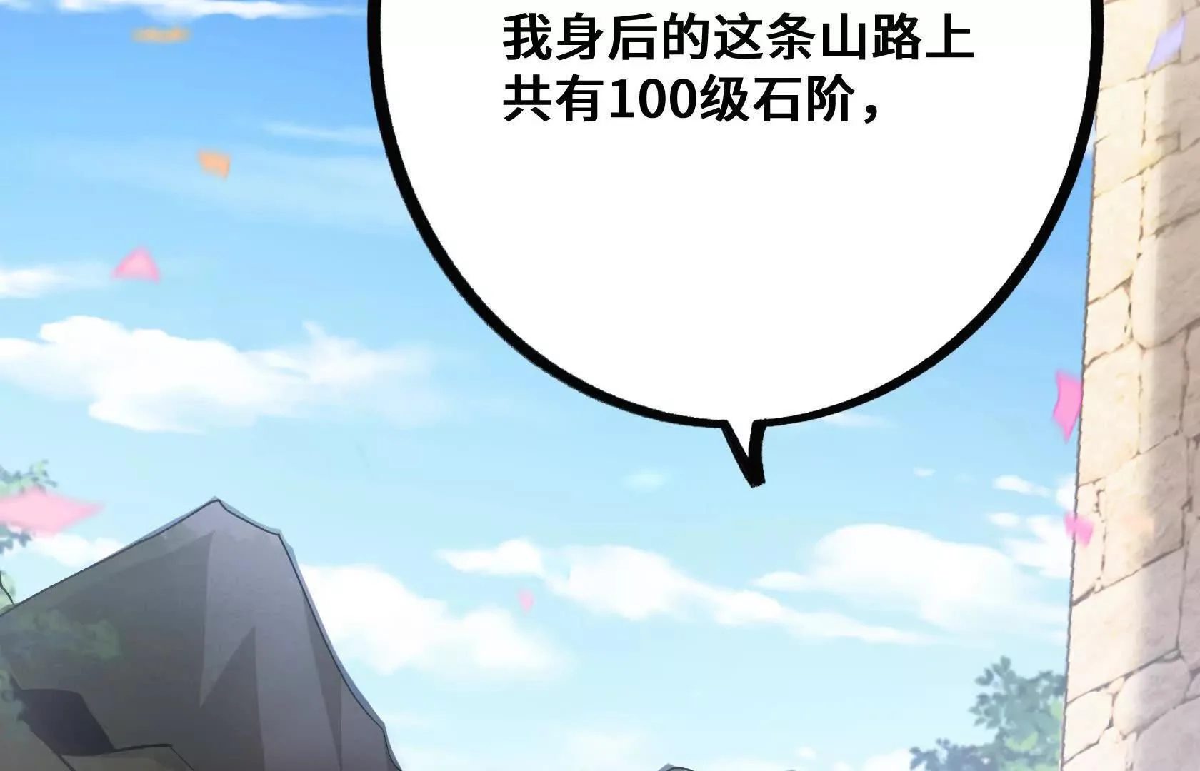 第525页