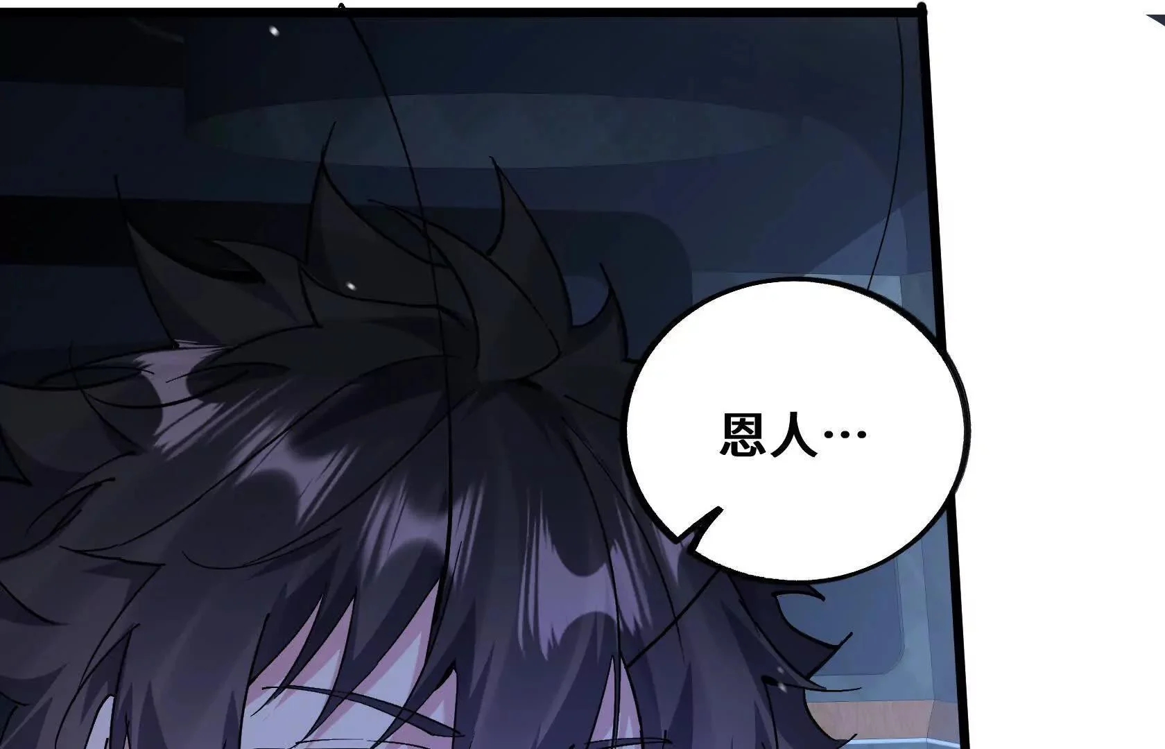 第240页