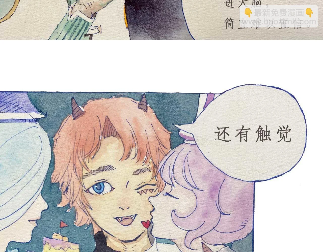 第111页