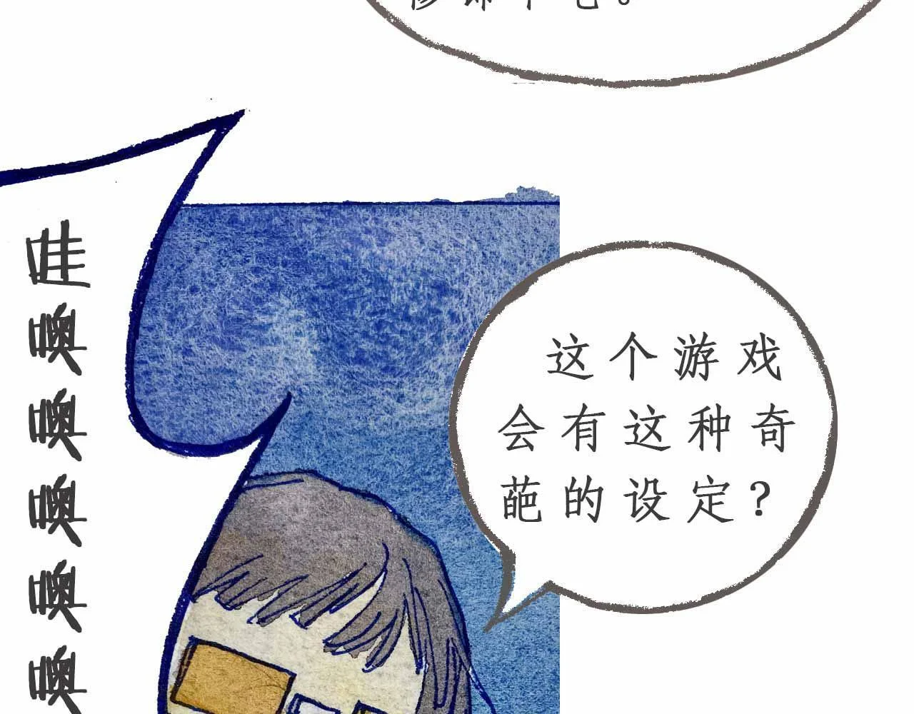 第90页