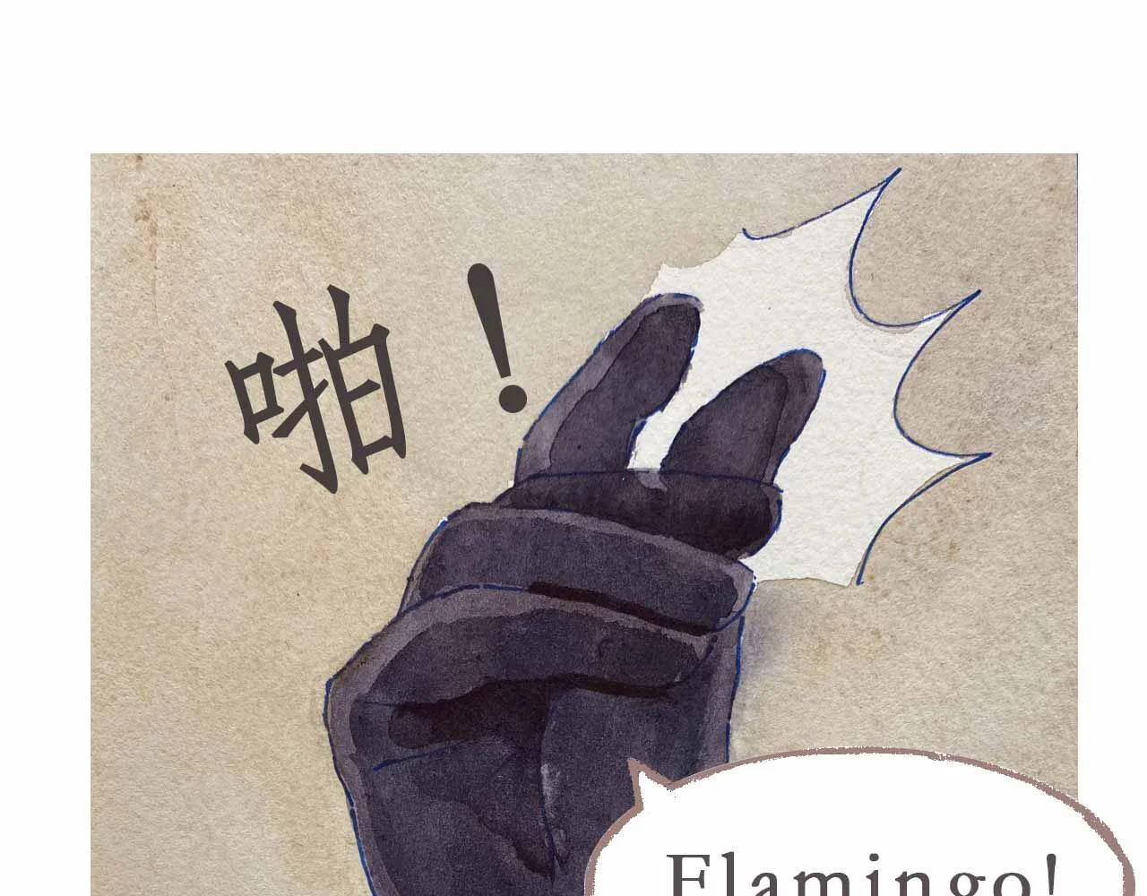 第0页